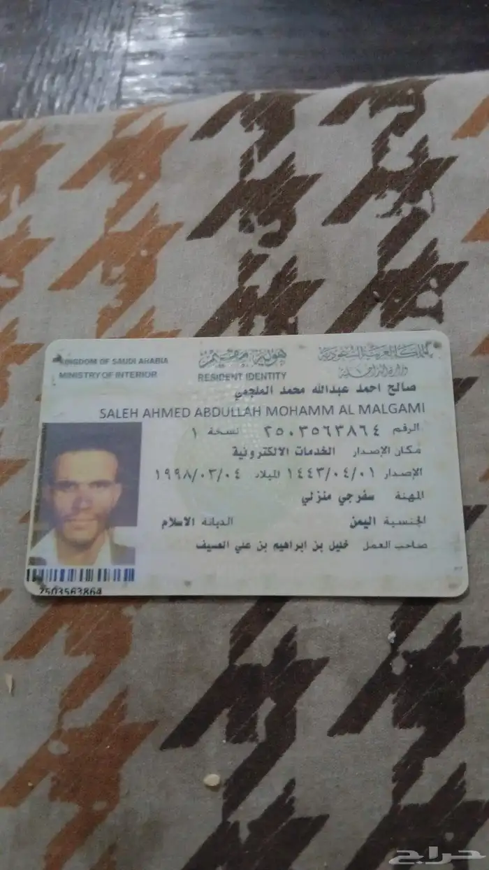 عزل وتغليف 6