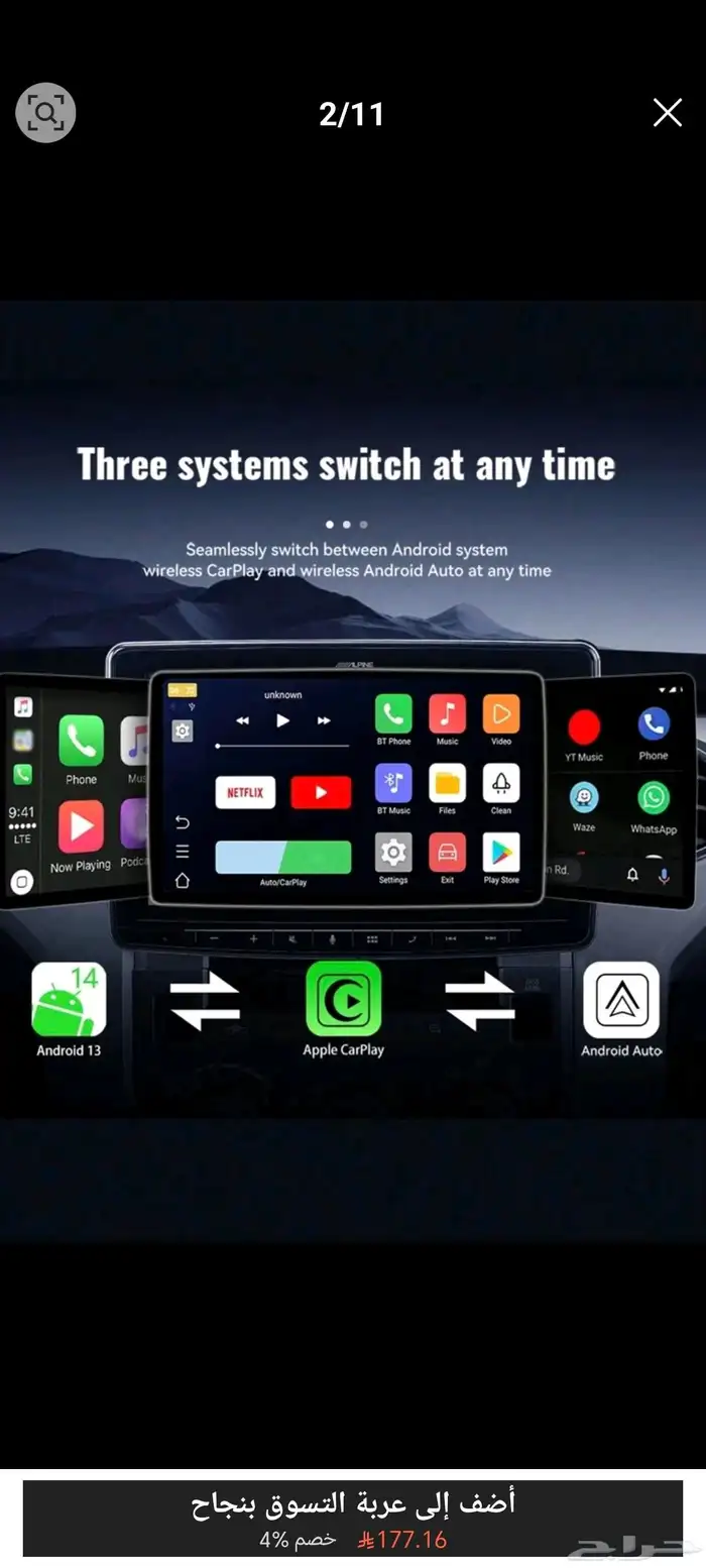 Acodo صندوق نظام أندرويد 14 ذكي للسيارة 3 في 1 بلوتوث ونظام 1