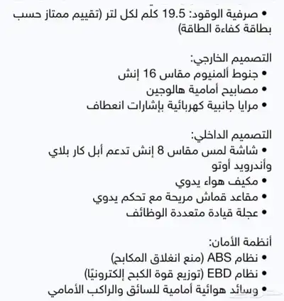 MG موديل 2024 9