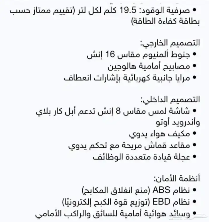 MG موديل 2024 9