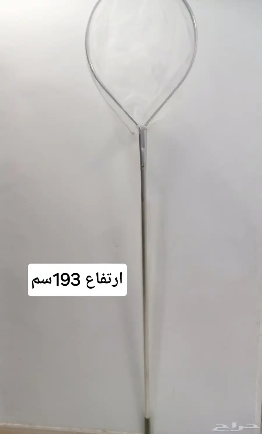 شبكه صيد الدواجن والحمام 0