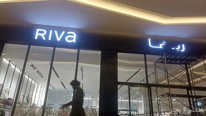 لوحات حروف وكلادينج وأسوار مشاريع ومطبوعات وبنر وستيكر هدايا 1