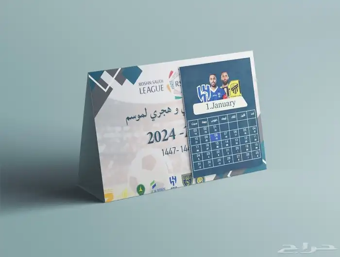 تصميم منيو بوستات انفوجرافيك ورق تغليف تصميم غلاف كيس ق 13