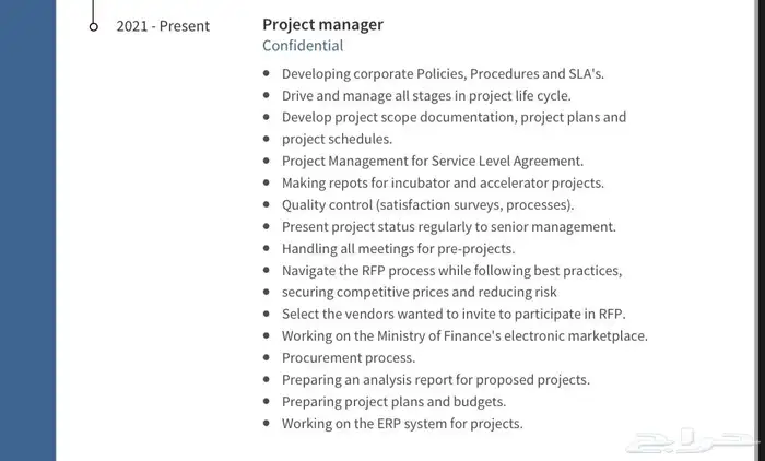 حرق اسعار سي في ب5 ريال 1