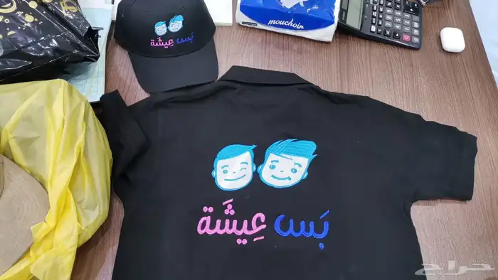 تفصيل وتطريز الزي الموحد 1