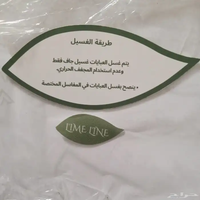 هارد كفر بكسات أكياس بكجات فاخره أختام أكرليك بصمه 5