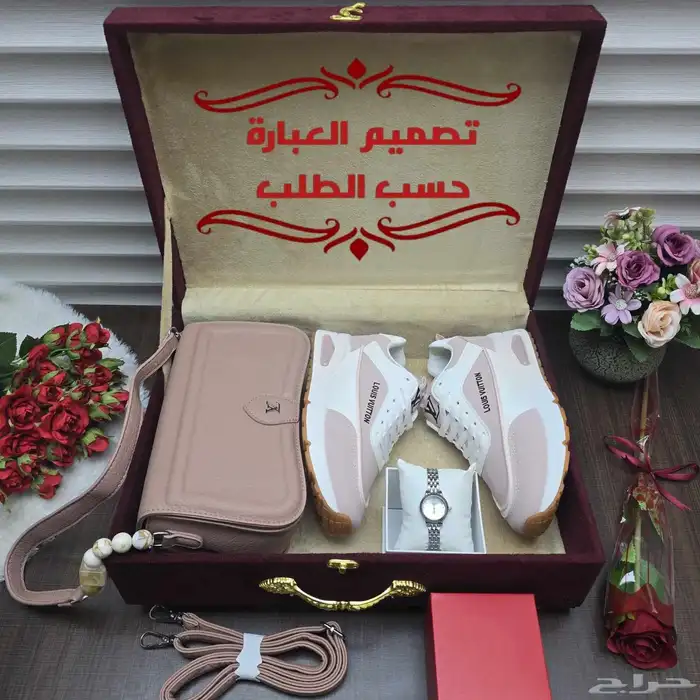بوكس اهداء للتخرج راقي نسائي شامل التوصيل والشحن 4