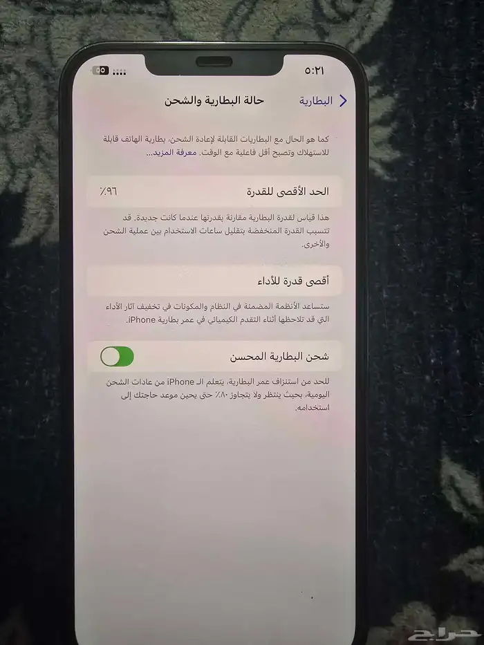 للبيع ايفون 12بروماكس 4