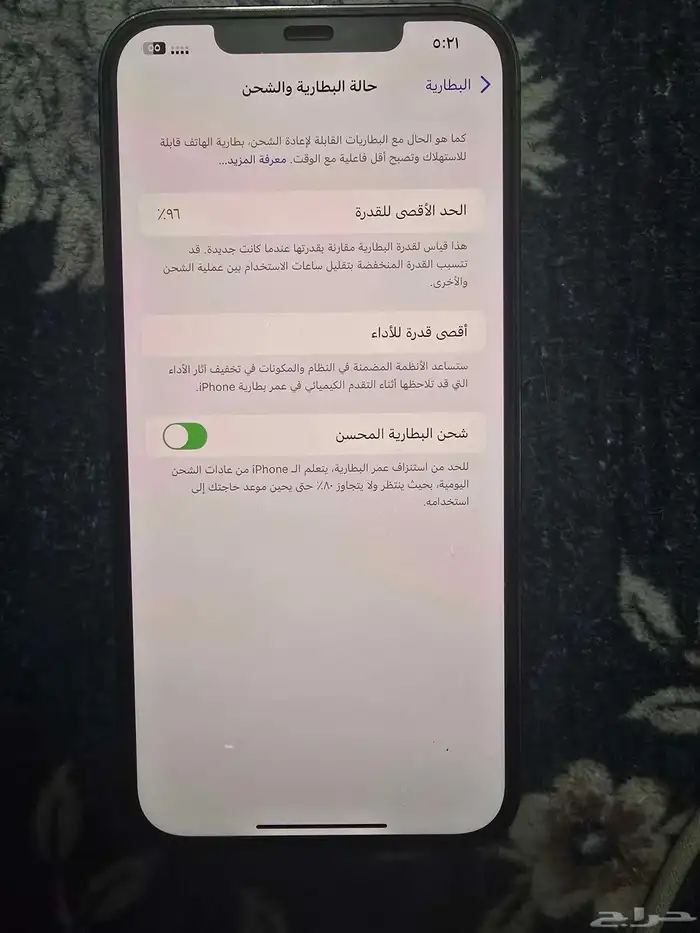 للبيع ايفون 12بروماكس 5