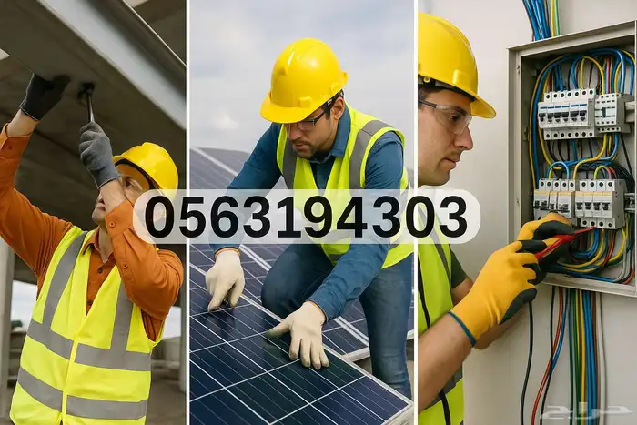 مهندس تركيبات وصيانة 0