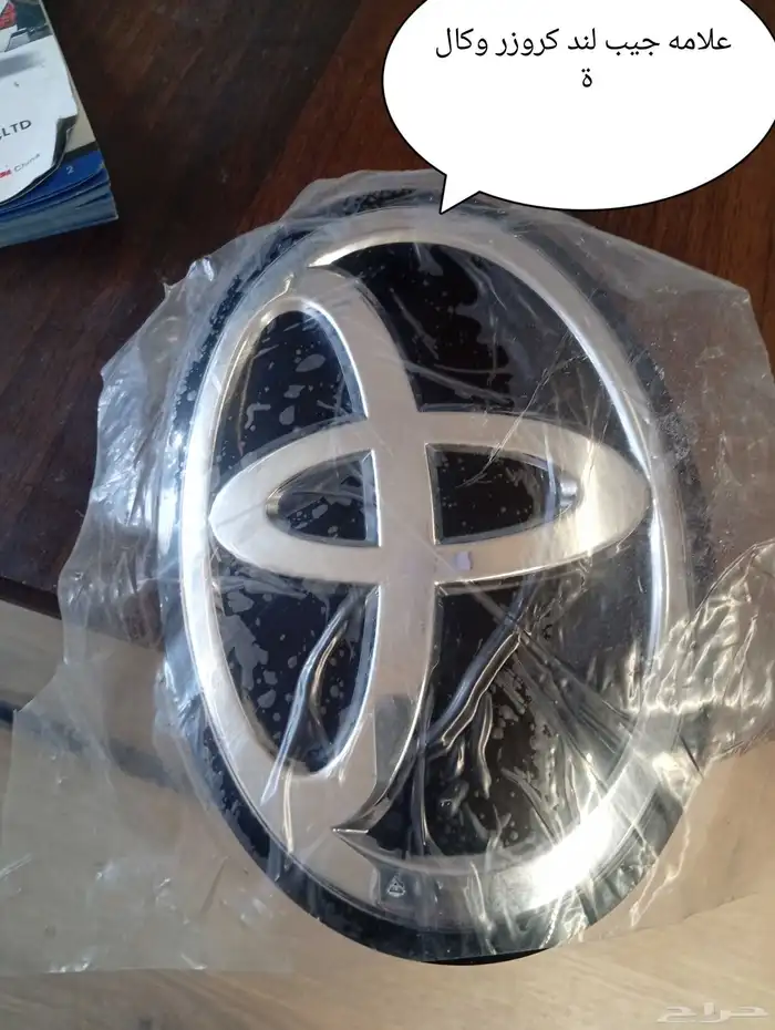 الغرابي لي زينه السيارات 2