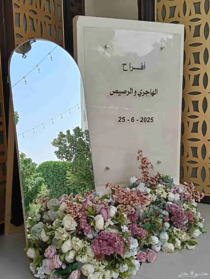 كوش افرح 8