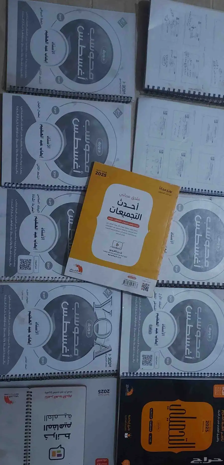قدارت تحصيلي 2