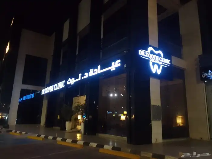 لوحه حروف بارزة 4