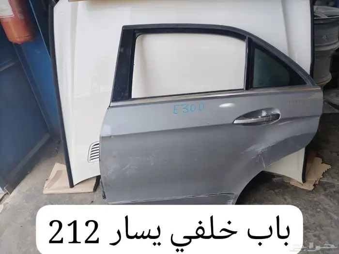 قطع غيار مرسيدس مستخدم وارد ممشى بسيط للاستفسار 1