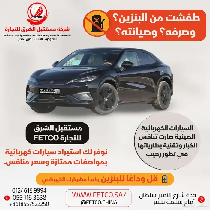 كل السيارات الصينية و الكورية 0