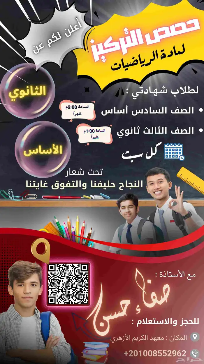 تصميم شعارات لوجوهات إحترافية Logo design 4