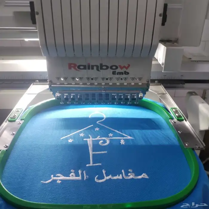 تطريز وزي موحد 6