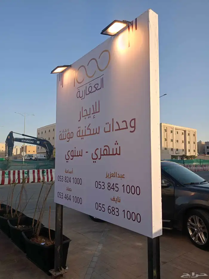 لوحات حروف وكلادينج وأسوار مشاريع ومطبوعات وبنر وستيكر هدايا 18