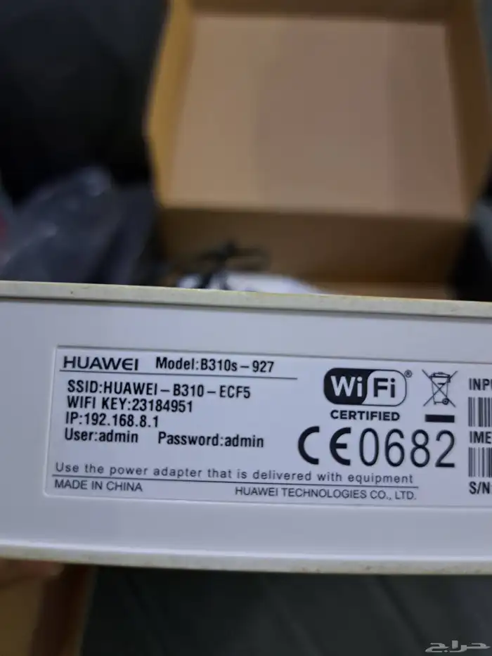 راوتر هواوي 4G من شركة جو Go 5
