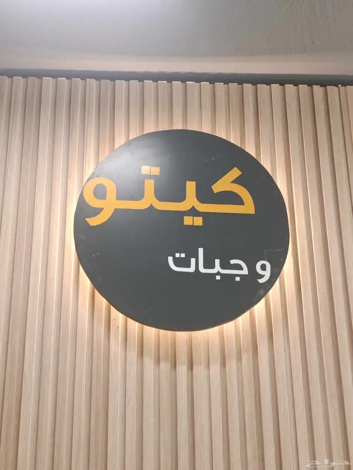 لوحات حروف وكلادينج وأسوار مشاريع ومطبوعات وبنر وستيكر هدايا 26