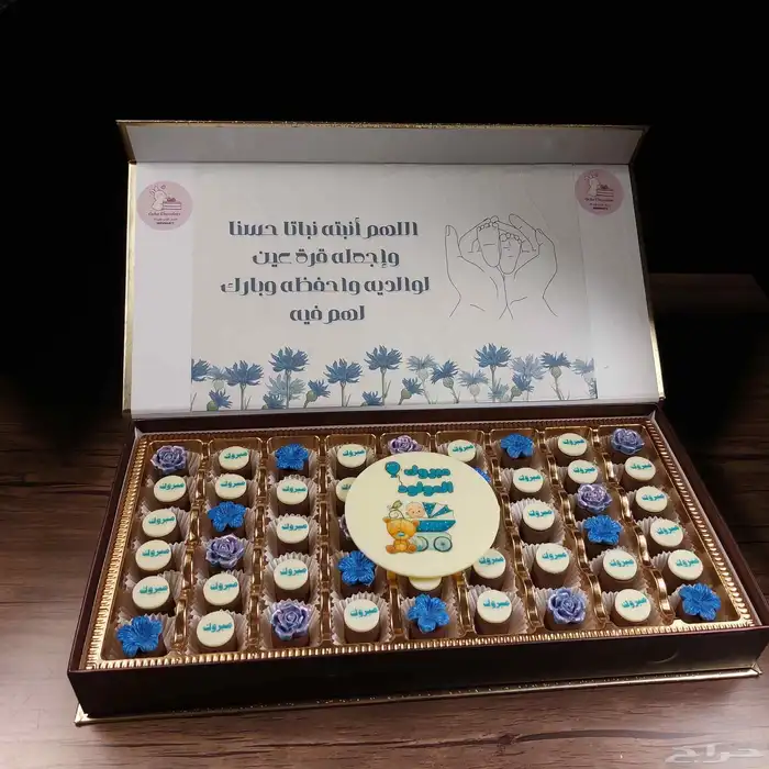 شوكولاتة بلجيكية مخصصة 7