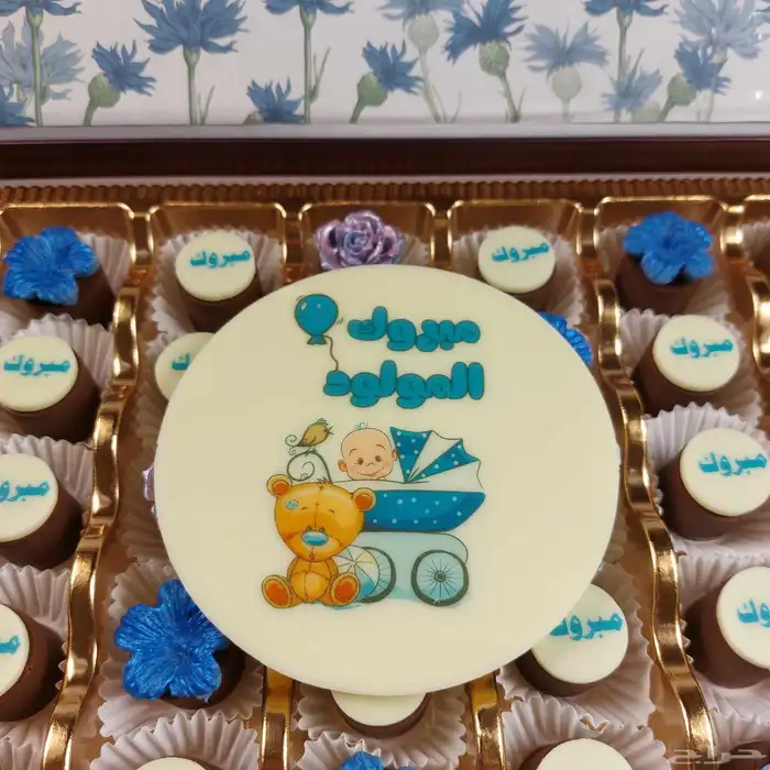 شوكولاتة بلجيكية مخصصة 4