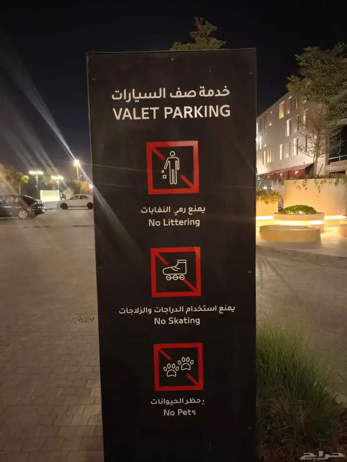 لوحات حروف وكلادينج وأسوار مشاريع ومطبوعات وبنر وستيكر هدايا 14