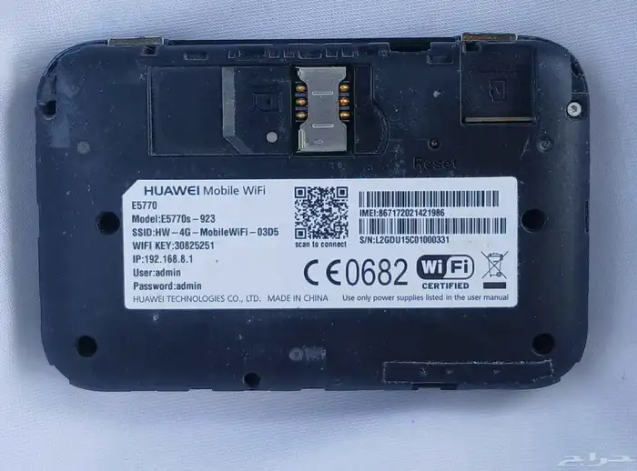 للبيع راوتر هواوي متنقل نضيف 2