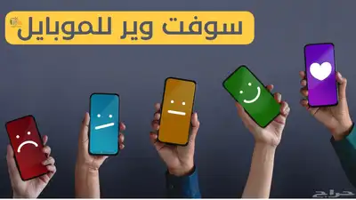 سوفت وير وايكلاود 4