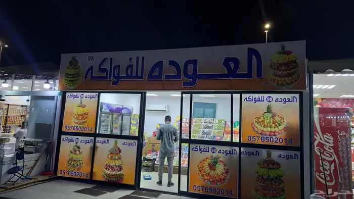 لوحه حروف بارزة 9