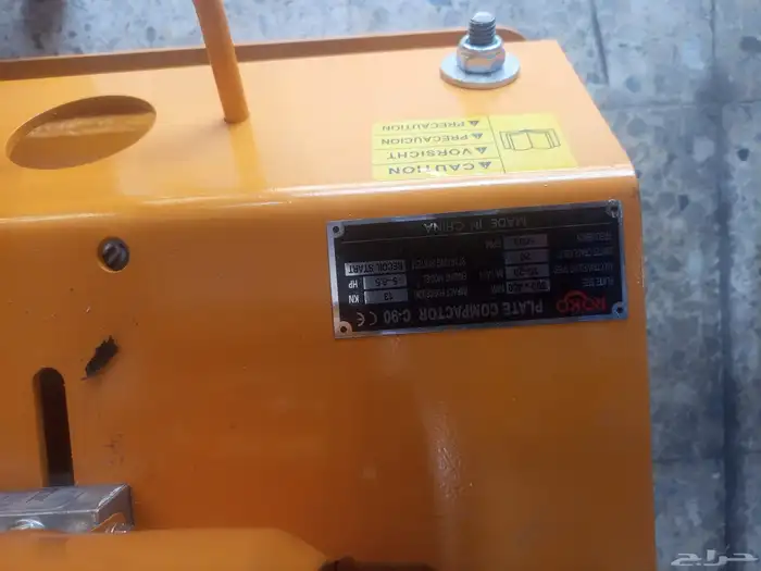 ماكينة لحام كبير نطاط دكاكة هزاز مكينة قص ازفلت 6