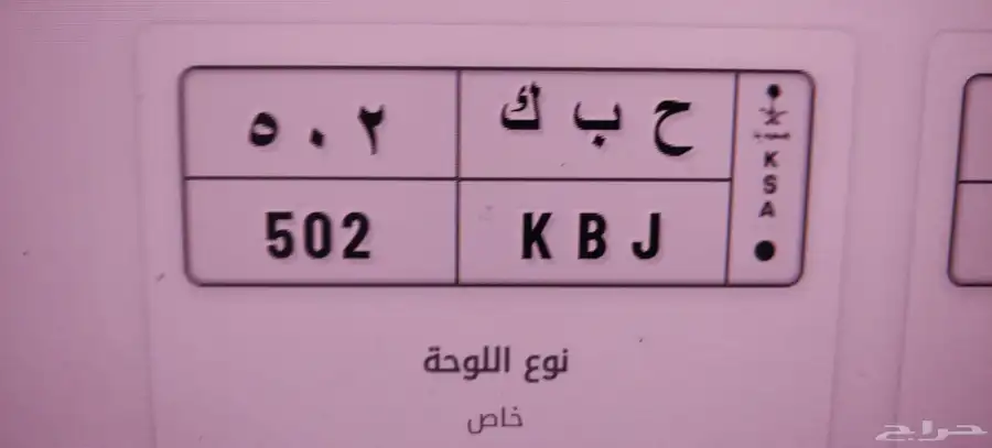 لوحة للبيع 0