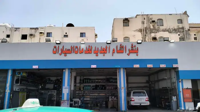 خطاط 5