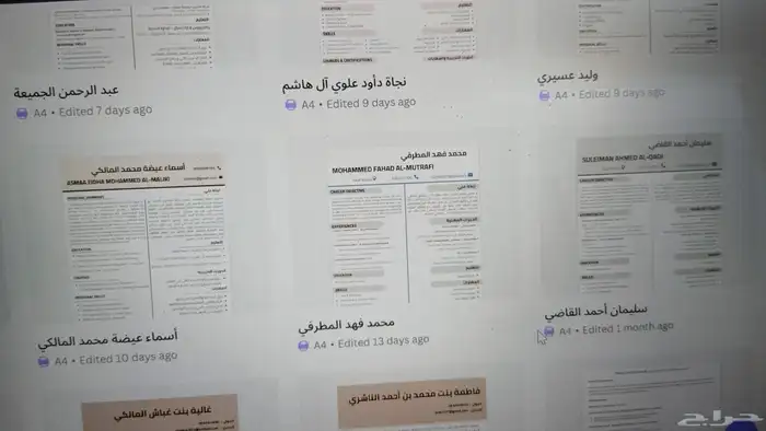 حرق اسعار سي في ب5 ريال 6