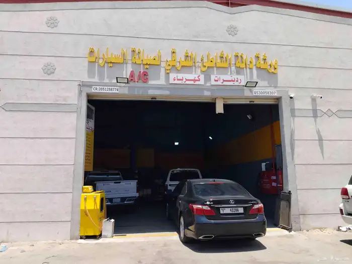 اصلاح راديترات ومبرادت جير اصلاح مكيفات 1