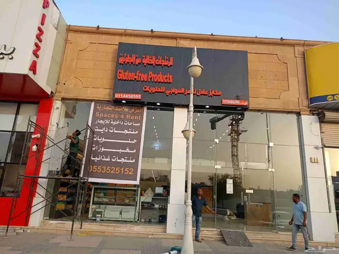 لوحات حروف وكلادينج وأسوار مشاريع ومطبوعات وبنر وستيكر هدايا 25