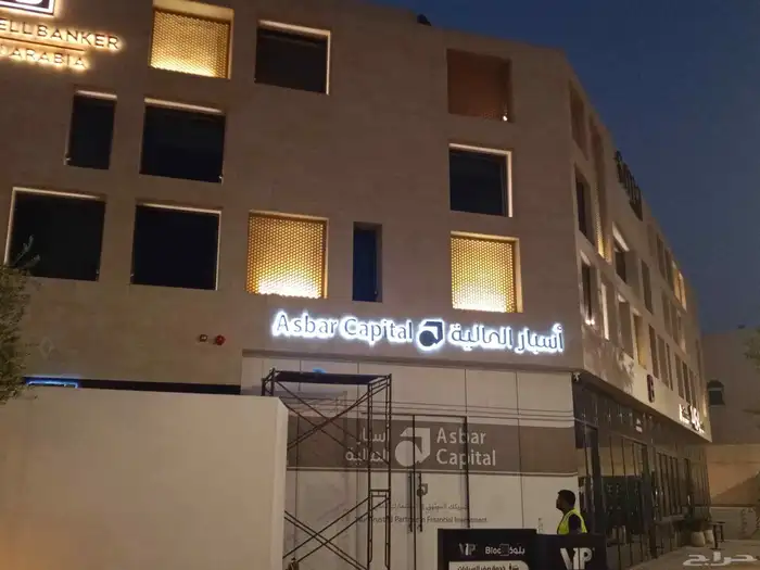 لوحات حروف وكلادينج وأسوار مشاريع ومطبوعات وبنر وستيكر هدايا 5