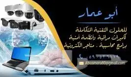 أجهزة كاشير للمحلات والشركات 6