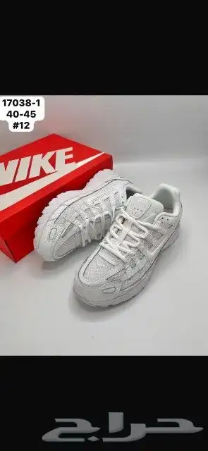جزمات 7