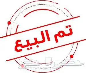 للتنازل سيارة راش تويوتا 2023 0