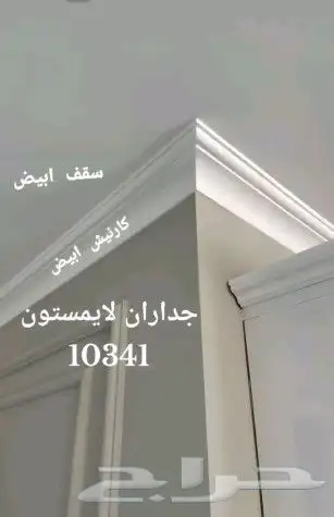 دهان مباني 3