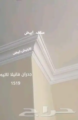 دهان مباني 4