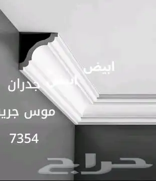 دهان مباني 2