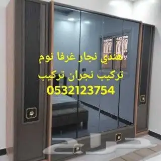 نحار نحران 1