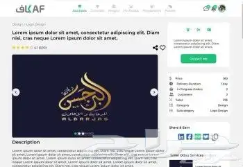 مواقع احترافية مصممة خصيص ا للسوق السعودي بأقل الاسعار 1