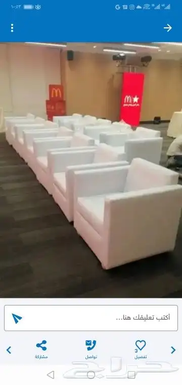 تأجير كنت قهوجيين وصبابين 9