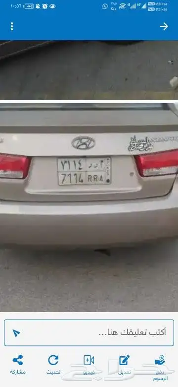 الوحه للبيع 0