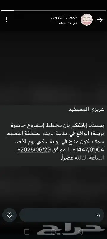 حجز 0