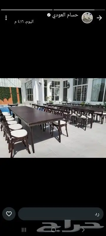 تأجر لوازم حفلات ومناسبات 2